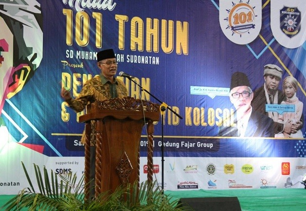 Ketum PP Muhammadiyah: Sekolah Bukan Pabrik Dan Bukan Perusahaan!
