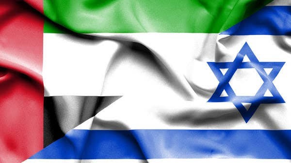 Hamas Kecam Pencabutan Sanksi terhadap Israel oleh UEA