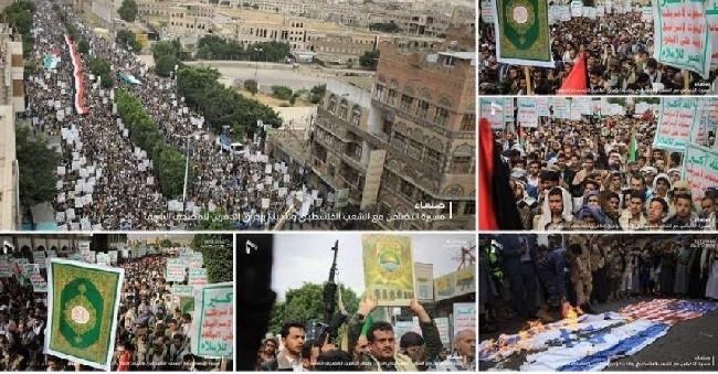 Rakyat Yaman Gelar Demo Akbar Kutuk Penistaan Al Quran di Swedia dan Kebrutalan Israel