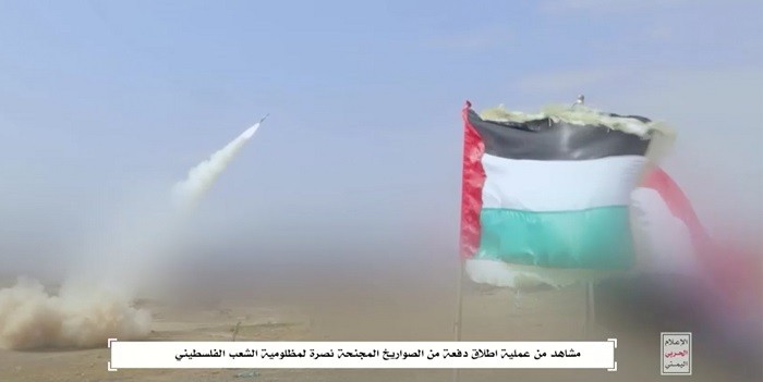 Yaman Kembali Lesatkan Rudal-rudal Balistik ke Berbagai Sasaran Israel
