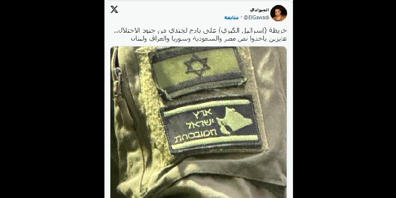 Warganet Arab Dihebohkan Gambar Peta Israel di Seragam Tentaranya Mencakup Yordania, Lebanon Hingga Mesir
