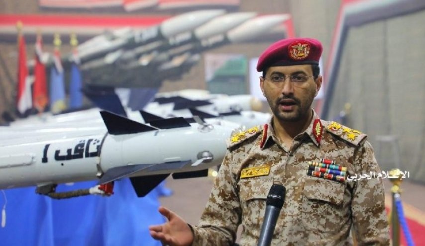 Anggkatan Bersenjata Yaman Lancarkan Serangan Drone Terhadap Target Militer Israel