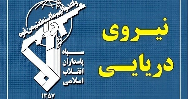 IRGC Umumkan Penutupan Selat Hormuz, Kapal Diperingatkan Jauhi Jalur Strategis Dunia