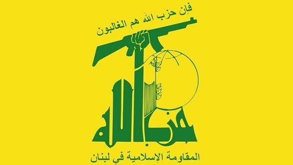 Hizbullah Tegaskan Tetap Siaga Hadapi Israel, Sebut Pelanggaran Gencatan Senjata Terus Berlanjut