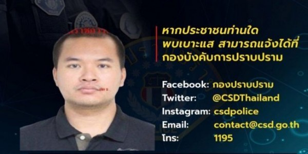 Akhirnya Tentara Yang Bikin Gaduh Thailand Berhasil Ditembak Mati