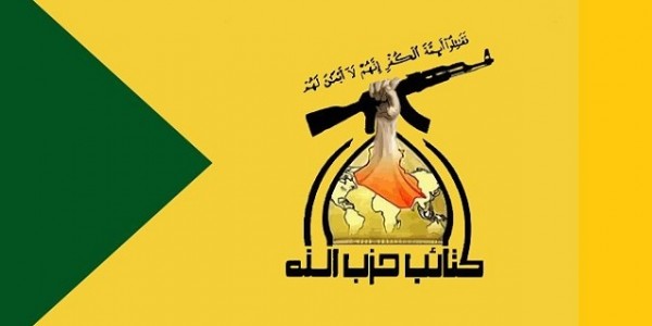 Hizbullah Irak: Saudi dan UEA Sponsori Serangan AS ke Suriah