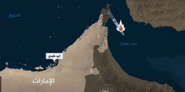 Kapalnya Diserang di Perairan Teluk Persia, Kemhan Israel Salahkan Iran 