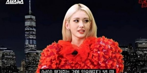 Sukses Berkarir di Musik, Jeon Somi Akui Pernah Jadi Angkuh Suka Memerintah