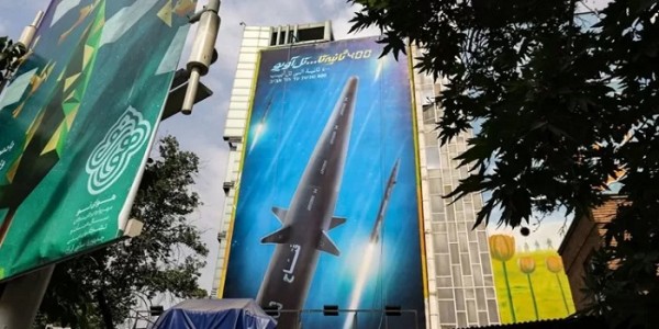 IRGC Yakin Israel Tak Akan Berdaya Melawan Rudal Hipersonik Iran