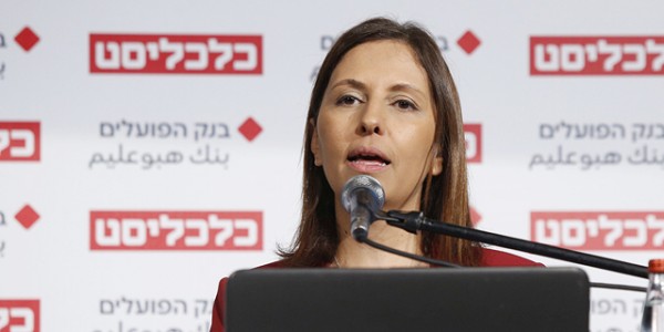Menteri Intelijen Israel Tegaskan Banyaknya Sandera Tak Halangi Operasi Militer di Gaza