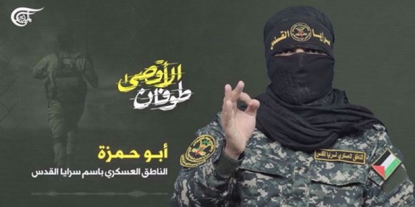 Saraya al-Quds di Tepi Barat Bergabung dengan Hamas Lawan Israel