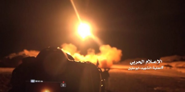 Rudal Yaman yang Dilesatkan ke Israel Dinilai Lebih Berbahaya dari Perkiraan Pentagon