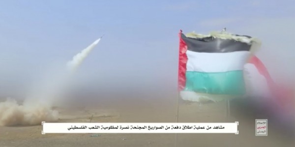 Terlibat Perang Gaza, Begini Alasan Yaman