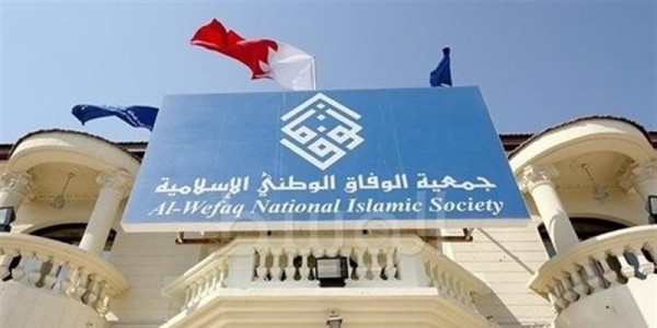 Bergabungnya Bahrain ke Koalisi AS Hadapi Yaman Tuai Kecaman