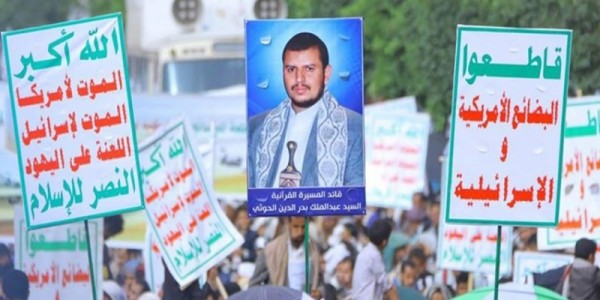 Ansarullah Yama: Veto AS adalah Kejahatan Kemanusiaan