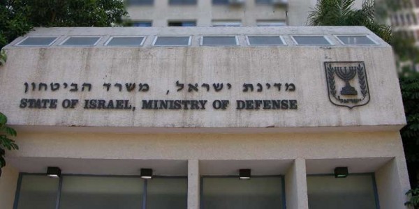 Kelompok Pejuang Irak Gempur Markas Kemhan Israel
