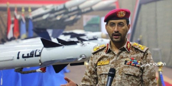 Anggkatan Bersenjata Yaman Lancarkan Serangan Drone Terhadap Target Militer Israel