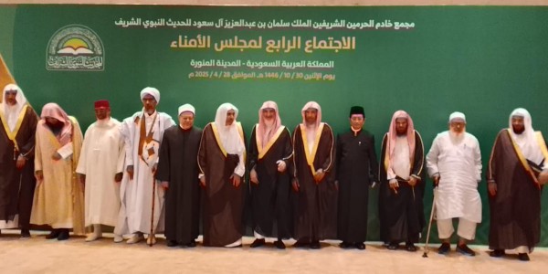 Konferensi Lembaga Hadis Raja Salman, Menag Usulkan Pembangunan Museum Hadis di Indonesia
