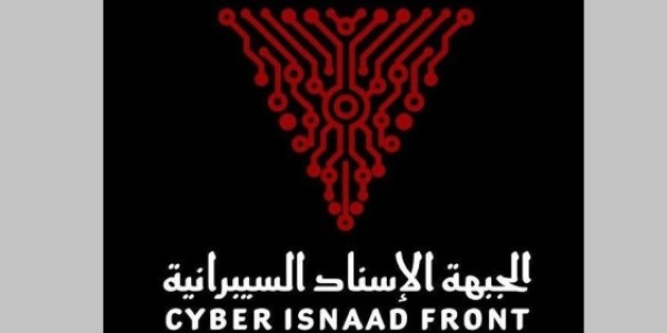 Peretas Bongkar Rencana Pertahanan Laser Rahasia Rezim Israel