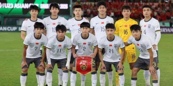 China Ukir Sejarah, Lolos ke Final Piala Asia U-23 Usai Tekuk Vietnam 3-0
